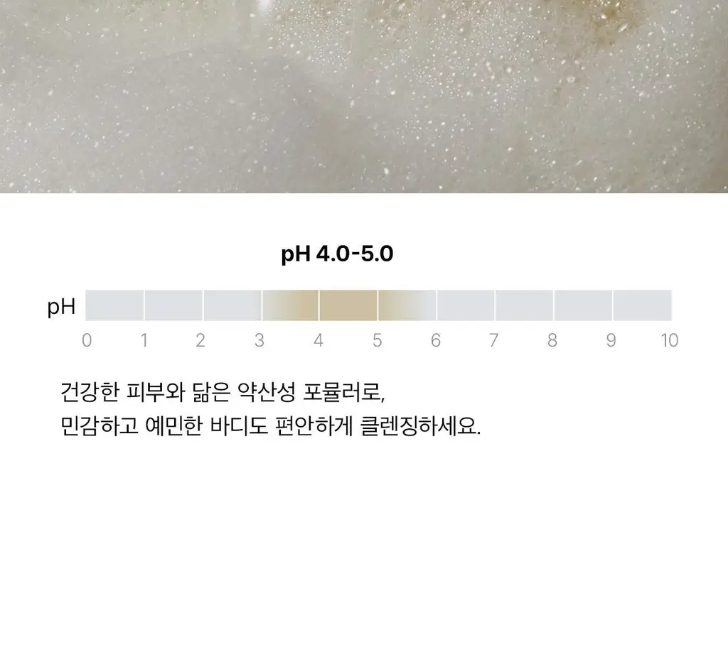 [5월 올영픽/포켓몬 에디션]포맨트 아크네 퍼퓸샤워 코튼허그 500ml(+바디워시30ml) 상세페이지 37
